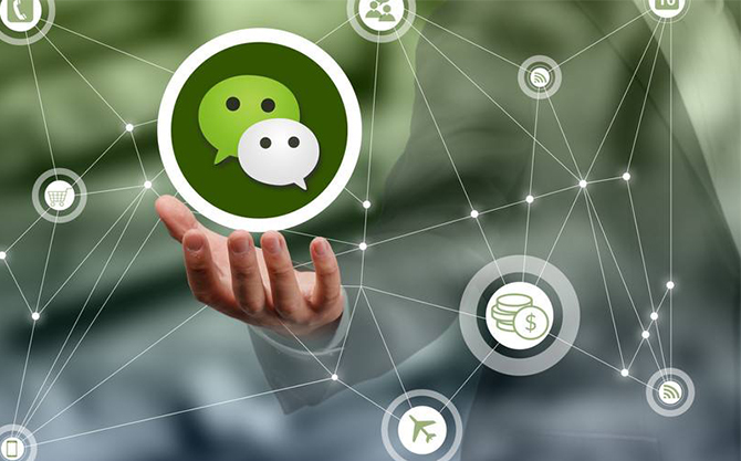 湘乡浅析微信开发可以为企业带来的几个作用