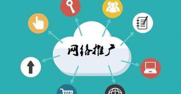 湘乡传统企业做网络推广应该要明白这3个重要问题