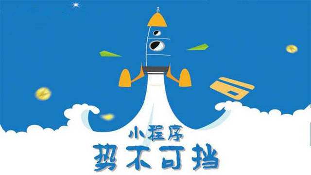 湘乡微信小程序开发如何助力传统零售商突破经营难题