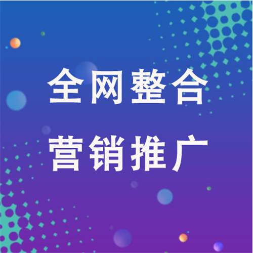 湘乡企业网络推广老是没有客户的原因是什么呢