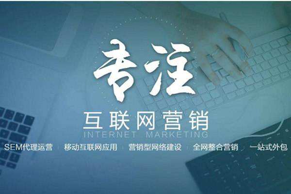 湘乡电商行业做网络推广需要具备的条件有哪些